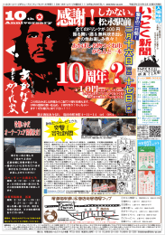 しかない。 - 「いっとく」。