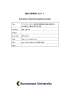 熊本大学学術リポジトリ Kumamoto University Repository System