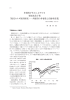 現代カナダ経済研究―州経済の多様性と自動車産業