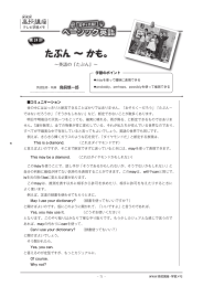 たぶん ～ かも。