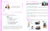 2014年 九州精神医療学会発表 職員旅行 古瀬先生紹介 理事長・院長より