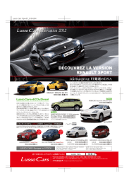 2012年 7月号 - Lusso Cars ルッソカーズ