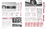 8-9ページ（PDF：1.3MB）