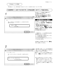 入力文字中の「.」はすべてピリオドです。ひげのある文字、カンマ