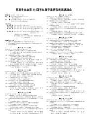 pdf版 - 日本機械学会