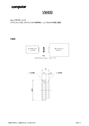 5mm アダプターリング Cマウントレンズを、CSマウントカメラ使用時に