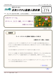 2015年8月25日発行 - 日本システム監査人協会