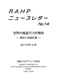 PDF:3273KB - エネルギー総合工学研究所