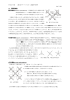 平成 21 年度 3E 電子デバイス工学 講義参考資料 1