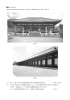 都市建築計画学講座（PDF1.8MB）