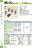 NE-DCシリーズ