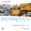 NOMURA IR Report 2013