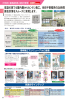 既設の窓でも屋内側からカンタン施工。学校や事務所の24時間 換気対策