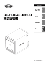 取扱説明書