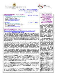 Trade-News-No-3-Marc.. - アフリカビジネス振興サポートネットワーク