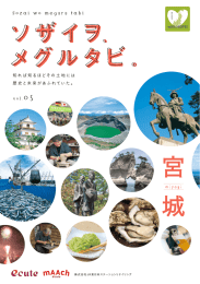 u - JR東日本ステーションリテイリング