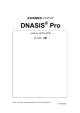 DNASIS Pro