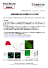 研究発表 - 札幌医科大学