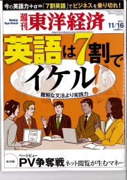 この記事のPDFファイルはこちら
