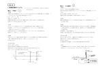 H24報告書 資料編