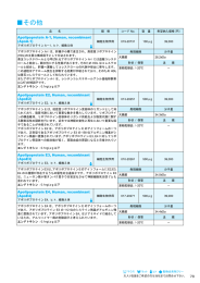 10. その他