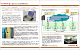 216KB - 富士ゼロックス