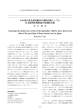 わが国の要介護高齢者の歯科医療ニーズと 在宅歯科医療推進の短期的