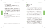 PDFダウンロード（3398kbyte）