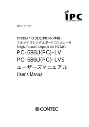 PC-586U(PC)