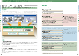 1 - Fujitsu