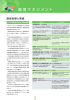 環境目標と実績 - 理想科学工業株式会社｜RISO