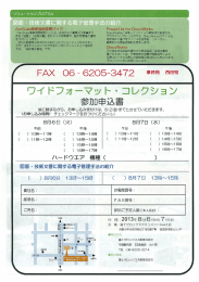 図面 ー技術文書に関する電子管理手法の紹介