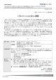 PDFファイル - 東洋インキSCホールディングス