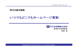 5-2. primedex_2010 Live! - 一般社団法人日本グラフィックサービス工業