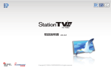 StationTV LE for Mac 2.2 取扱説明書