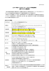 募集要項 - 神戸大学大学院経済学研究科 神戸大学経済学部