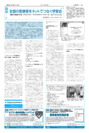 記事はこちらからご覧ください。