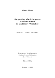 Supporting Multi-Language Communication in Children`s