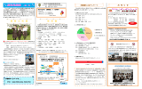 第1号 - 三重県立四日市商業高等学校