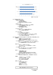 こちら（PDF）