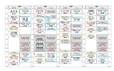 スタジオレッスンスケジュールH29.1-3月分