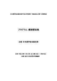 こちら - 薬学類・創薬科学類