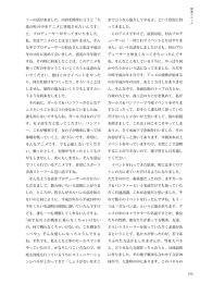 とことん楽しむ・楽しませる・笑う・笑わせる 背伸びをしない、手作りでも