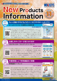 ちょっと動かすのにちょうどいい カミウチのホームホイスト お探しの