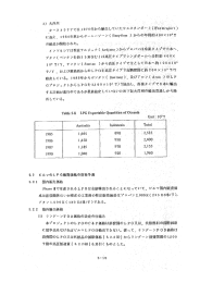 Page 1 ォーストラリアでは1970年から輸出していたウエスタンポｰト