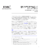 Admsnap - EMC Japan