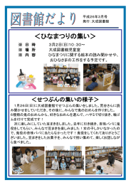 【大成区】[PDF形式]