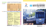 SOTETSU REPORT