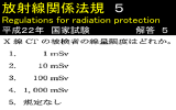 講義5 - chtgkato.com