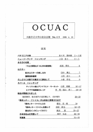 46 - 大阪市立大学山岳会